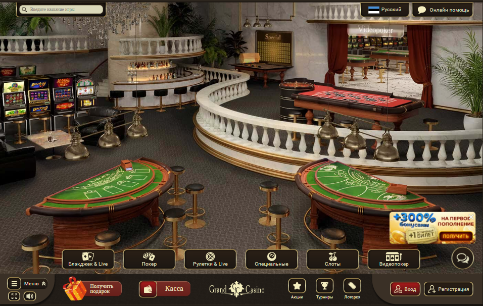 Гранд казино - главная страница